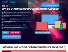 Tablet Screenshot of ip-rent.net